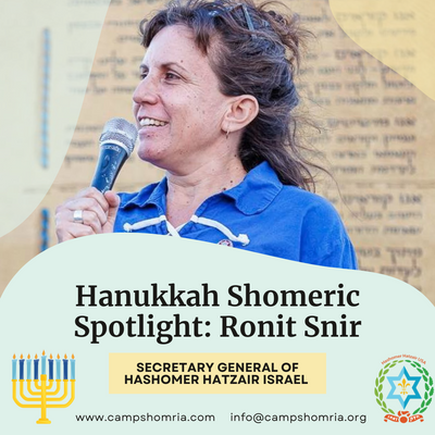 2023 Hanukkah Spotlight: Ronit Snir, Secretary General of Hashomer Hatzair Israel