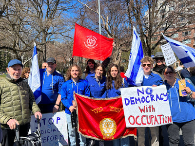 Hashomer Hatzair USA at Protest for Israeli Democracy March 26th, NYC