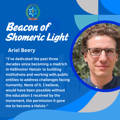 Shomeric Beacon of Light: Ariel Beery