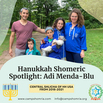 2023 Hashomer Hanukkah Spotlight: Adi Menda-Blu